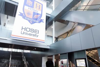 An image of a banner on Hosei University campus in Chiyoda, Tokyo