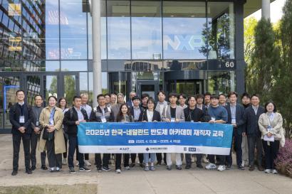 A group of Korean semiconductor professionals stand with an SAF banner in Amsterdam