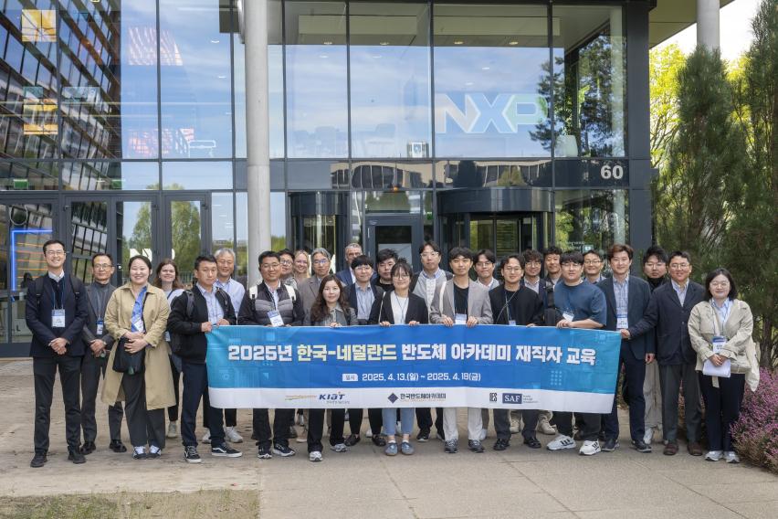 A group of Korean semiconductor professionals stand with an SAF banner in Amsterdam