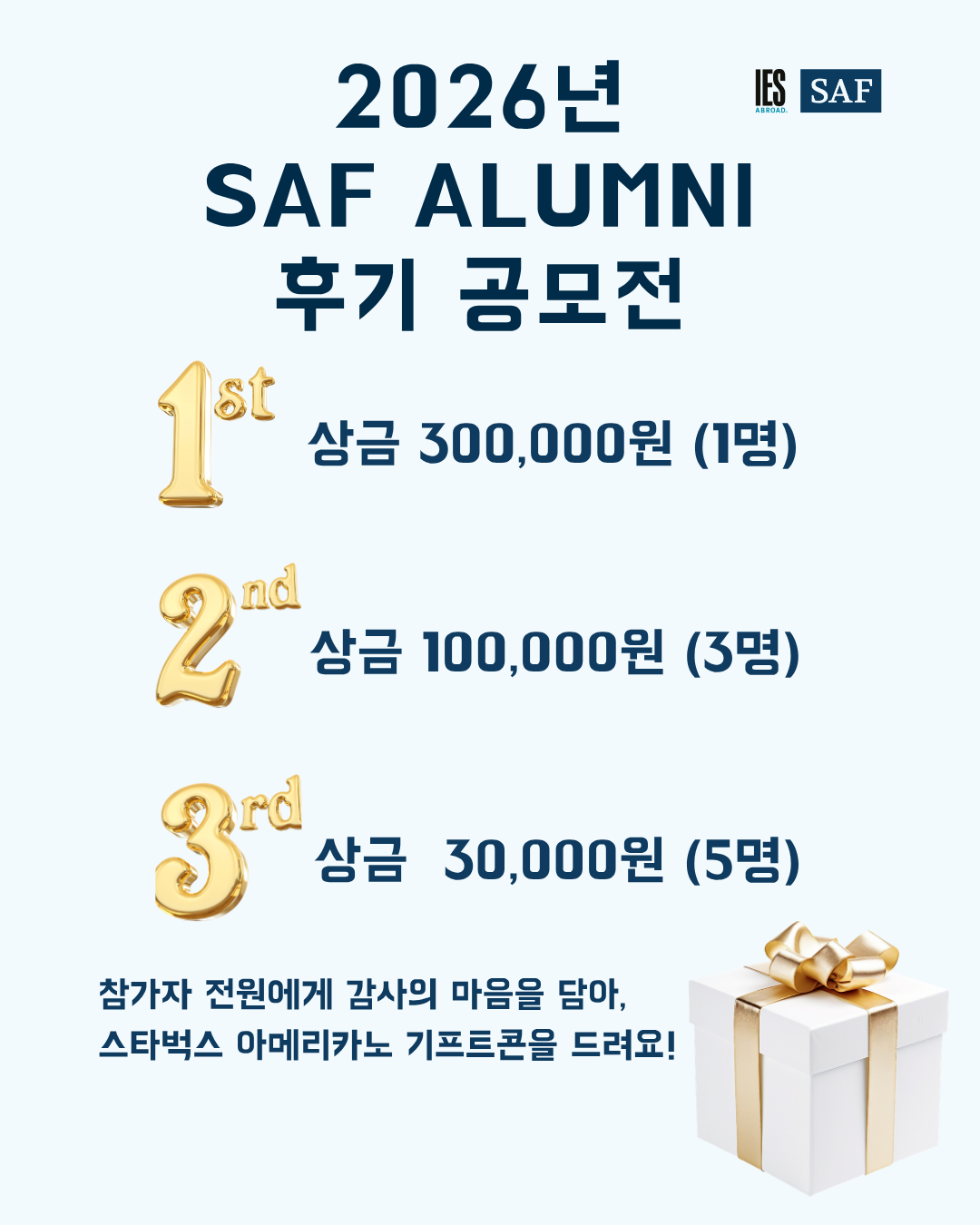 26 후기 공모전4