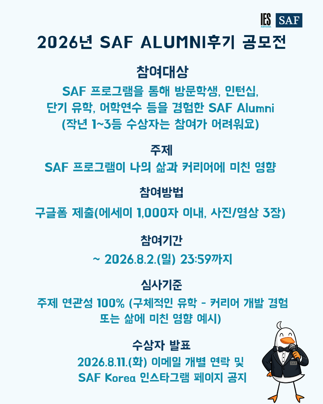 26 후기공모전3