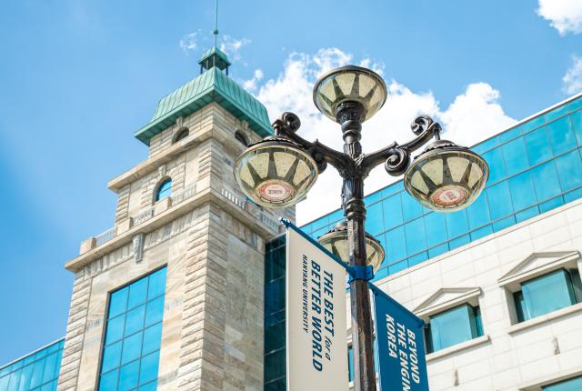 Hanyang University Building