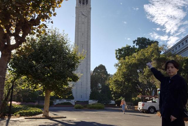 SAF Korea Kijung Park on UC Berkeley campus