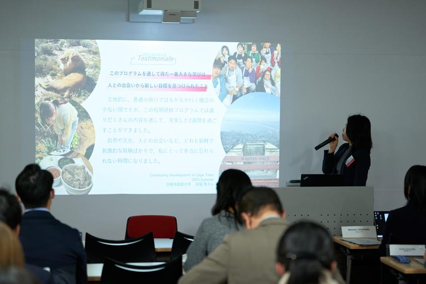 SAFのプログラムやイベントに関する説明を行う裏地