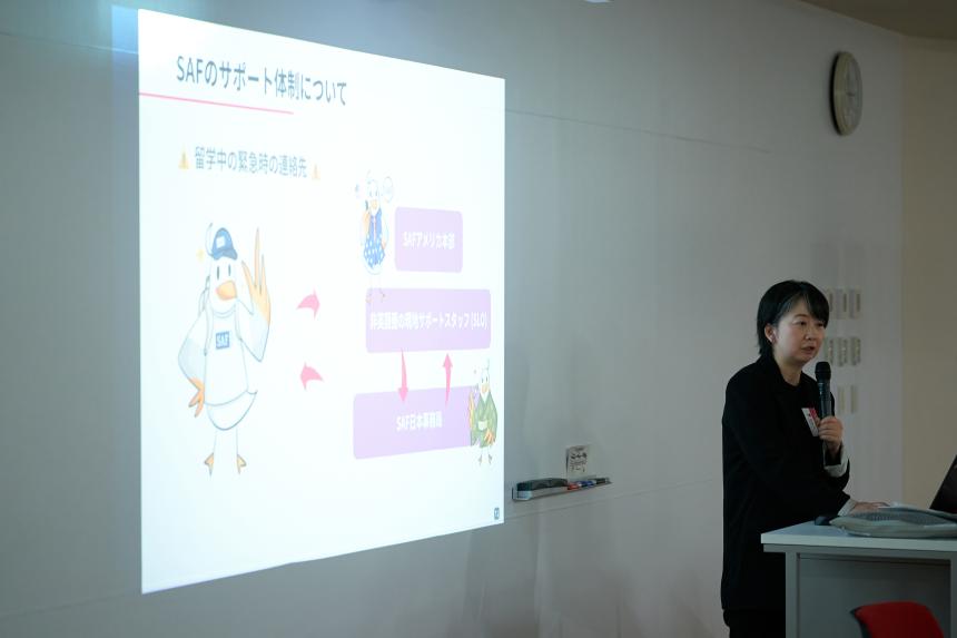 サポートについて説明する大場